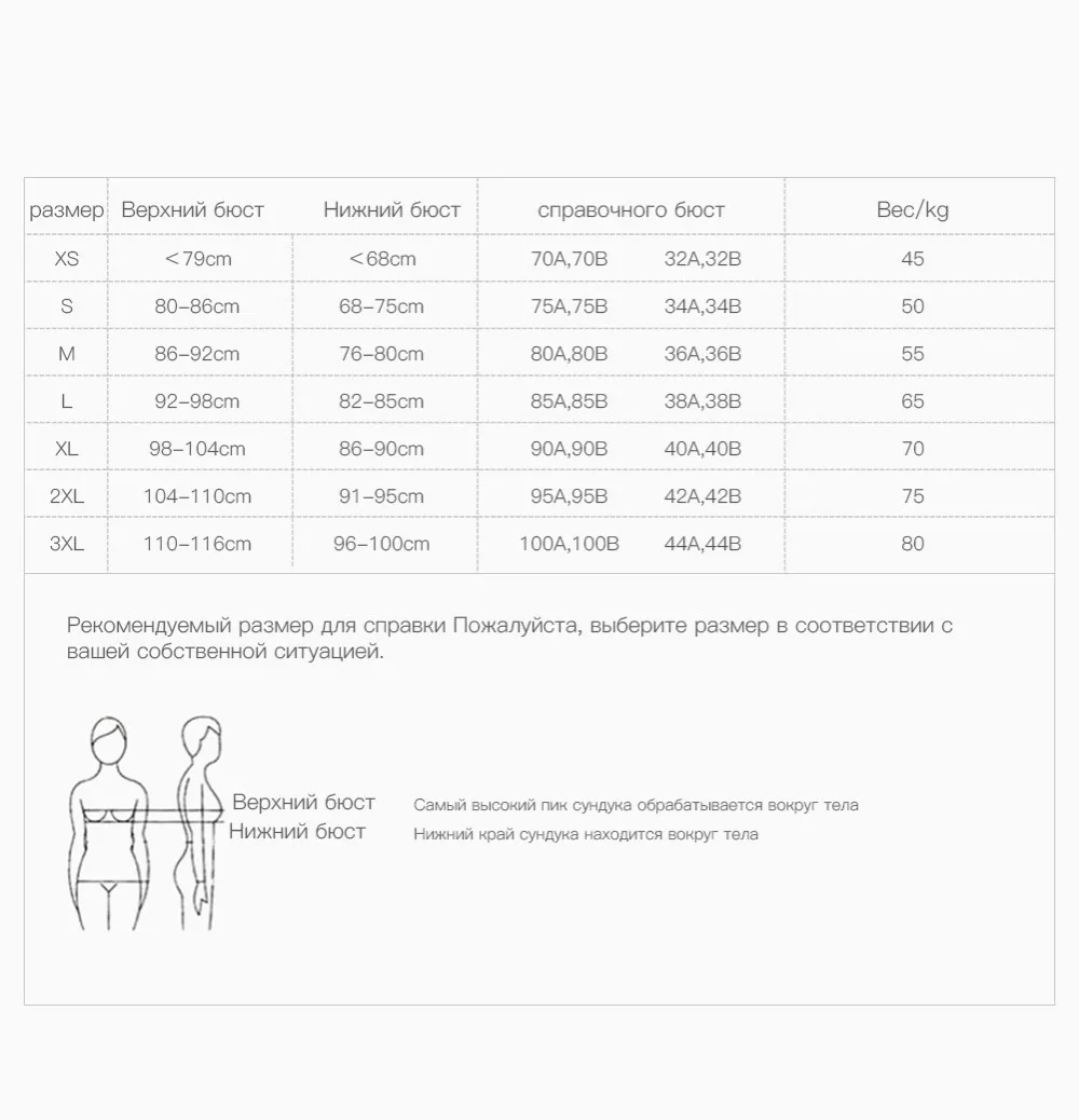 Binder грудь летние однотонные короткие shaper лесбиянки корсет анти-Горбунок Корректирующее белье бесшовное спортивные топы дышащий