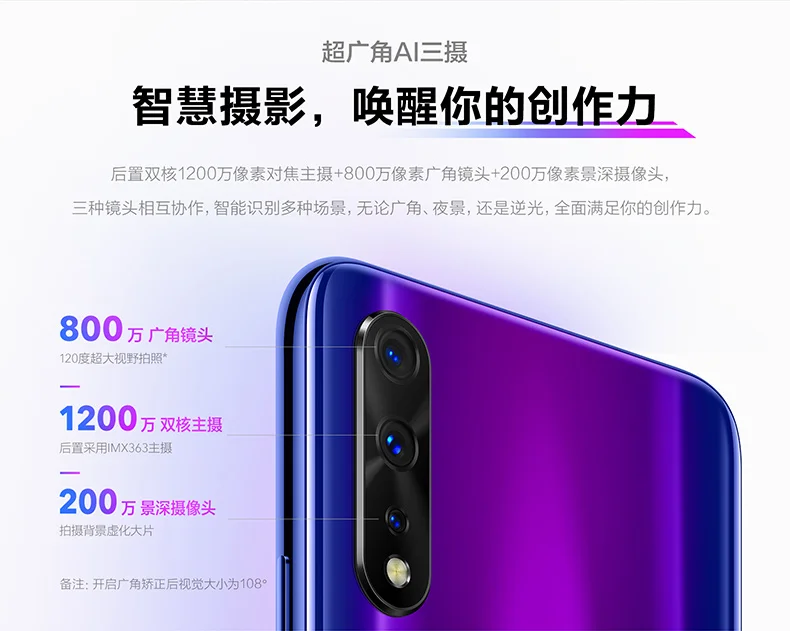 Авторизованный мобильный телефон Vivo IQOO Neo 4G LTE Android 9,0 Snapdragon 845 отпечаток пальца на экране 6,3" AMOLED 4500 мАч смартфон
