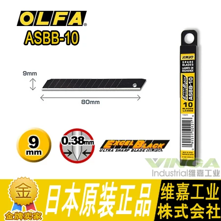 Лидер продаж 2021 модное японское лезвие Olfa Asbb Artist Blade 9 мм 10 маленькие черные