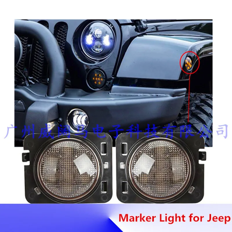 2 передних поворота Light Kit арок Recon Копченый янтарь Лампы для мотоциклов Прокат