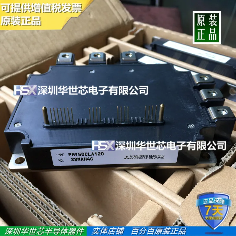 

Imported PM150CLA120 original elevator dedicated module