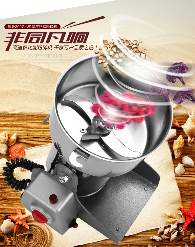 

Household Small Electric Food Grinder 800G Portable Flour Mill 220V Mini Grain Mills For Grain Corn