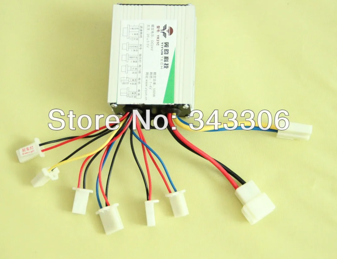 Устройство управления скоростью двигателя для электрического велосипеда 24 В 500