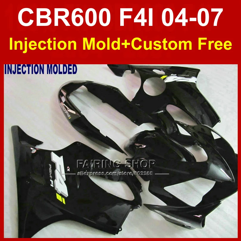 Плоский черный обтекатель для мотоцикла ABS HONDA CBR600 F4I 2004 2005 2006 2007 Обтекатели f4i 04-07 |