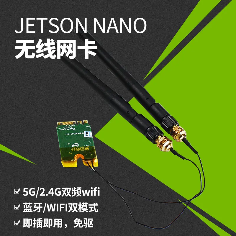 Jetson Nano 8265AC NGW dual-band dual-mode wireless network card M.2 interface Bluetooth WIFI module