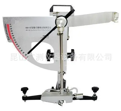 Фотометрический коэффициент трения|tester| |