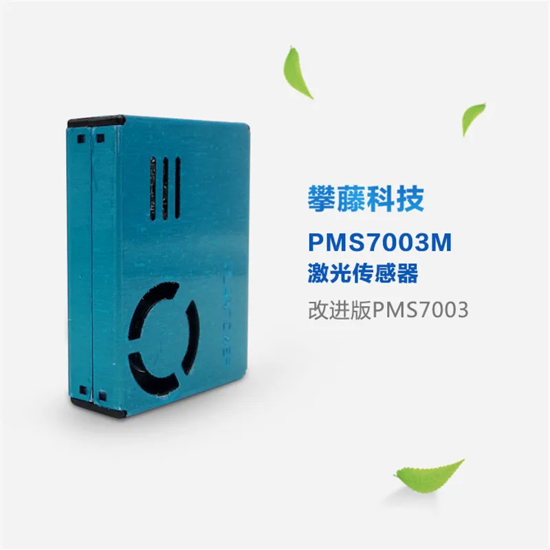Датчик пылевого лазера Plantower PMS7003M PM2.5 Точное обнаружение G7M G7 улучшенная