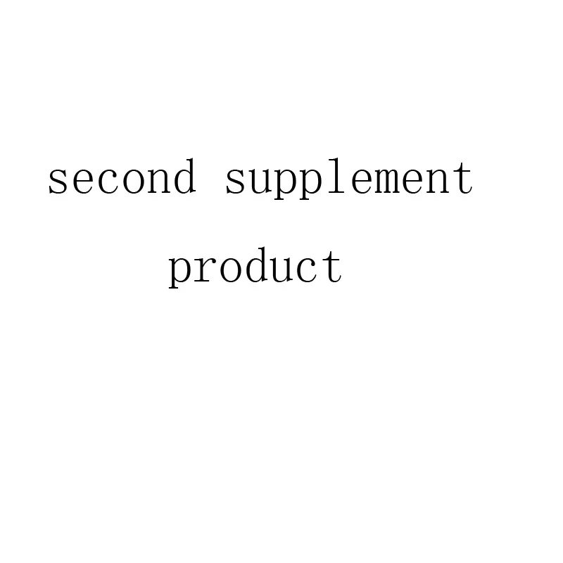 Второй дополнительный продукт |