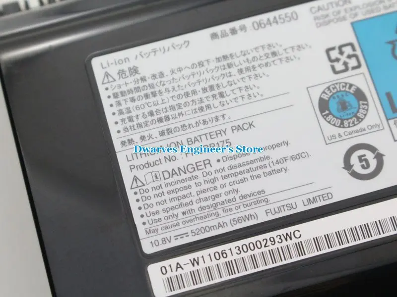 10,8 V FPCBP175 Батарея для Fujitsu LIFEBOOK A1220 A6210 AH550 E8410 FPCBP176 FPCBP176AP FPCBP198 Батарея 5200 мА/ч, 56Wh