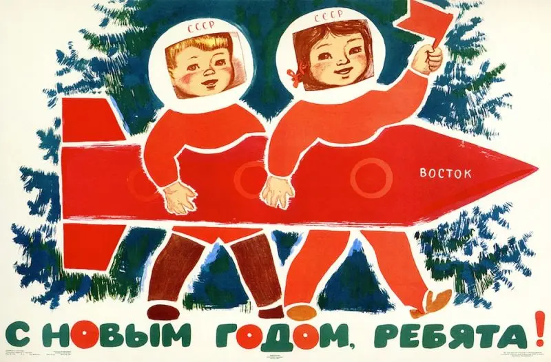 Винтаж советское космическое исследование Наука Образование ретро постер Холст