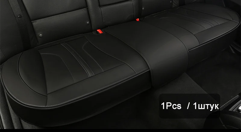 1pcs back black Ультра-роскошное одно сиденье без спинки PU старшее кожаное автомобильное сиденье защита автомобильные чехлы для большинства четырехдверных седанов и внедорожников - Название цвета: 1pcs back black