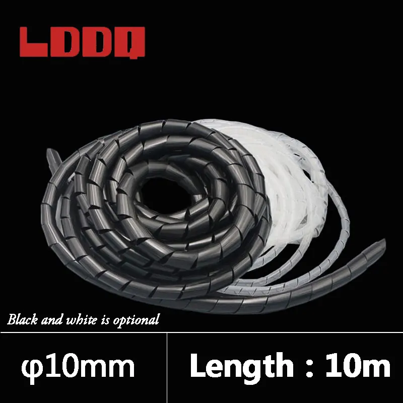 Спиральные ленты LDDQ 10 м для обмотки проводов полиэтиленовые спиральные мм