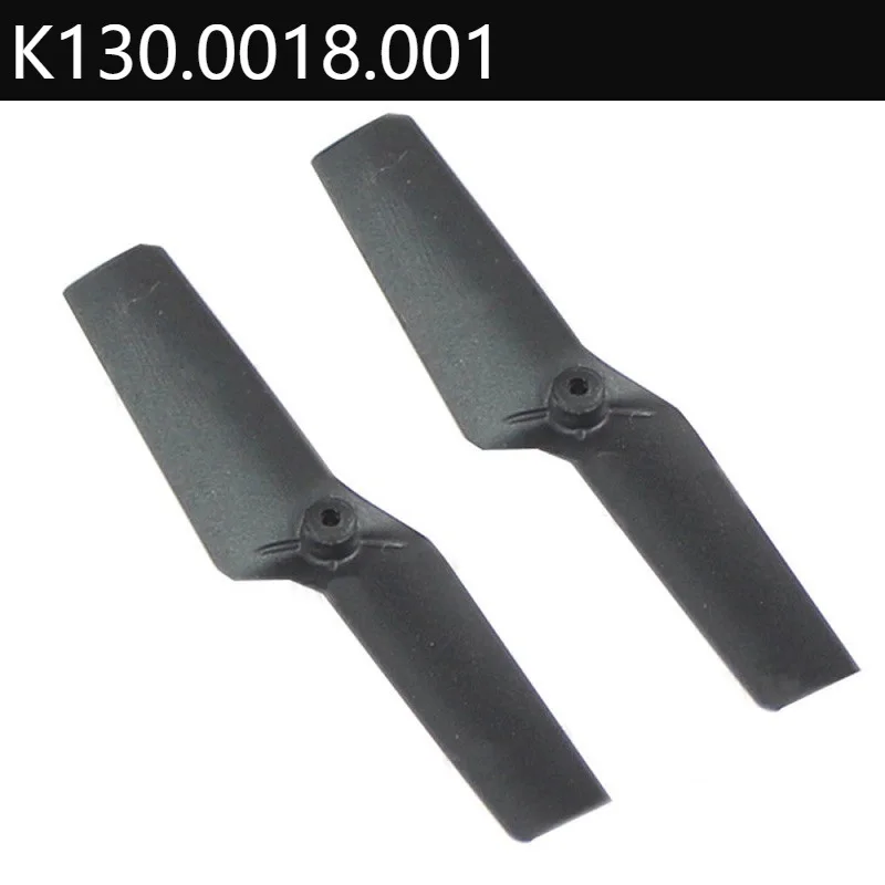 K130.0018.001 хвостовое лезвие ротор XK K130 WL игрушки R/C 3D 6G Аксессуары для вертолета