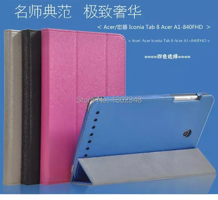 Тонкий чехол-книжка из искусственной кожи 3 сложения Mangetic с подставкой для Acer Iconia