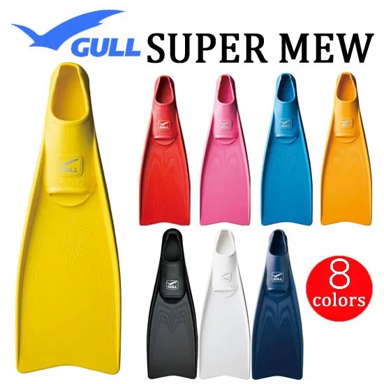 Чайка супер MEW ласты дайвинг подводное плавники|scuba fins|fins divingdiving fins |