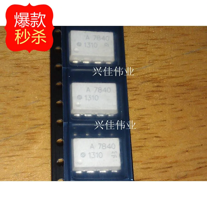 

10PCS New original authentic HCPL-7840 HCPL7840 A7840 SOP8 Optocouplers