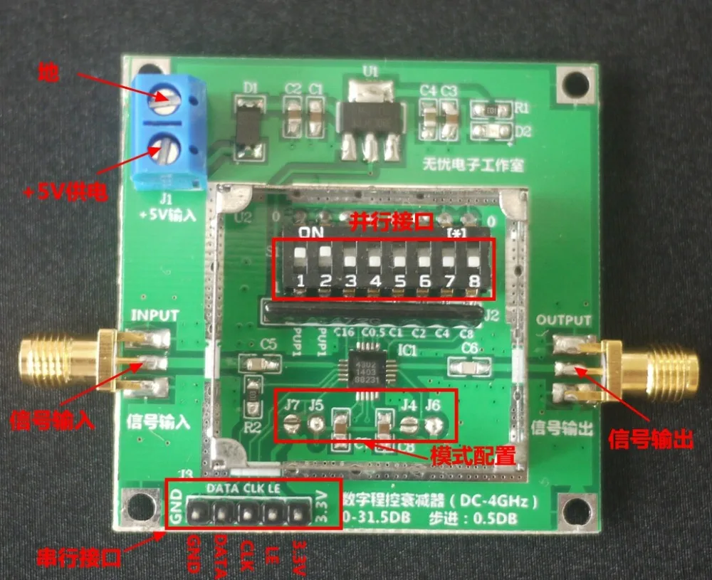 DC 4GHz PE4302 цифровой ВЧ шаг аттенюатора модуль высокую линейность dsa 0.5dB 31.5dB