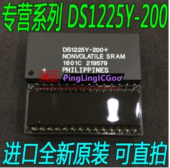 

Module DS1225Y-200 5PCS-10PCS Original authentic and new Free Shipping