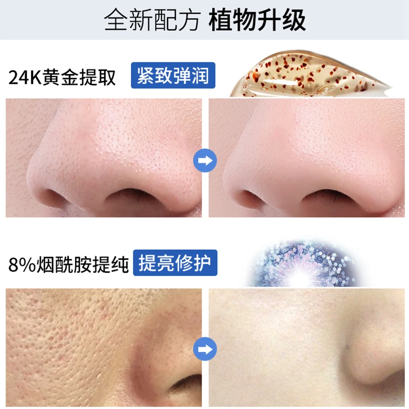 Face Foundation Liquid Essence Moisturizer Natural Facial Makeup Base 24K Gold Foil Oil Professional Make Up Matte Bases