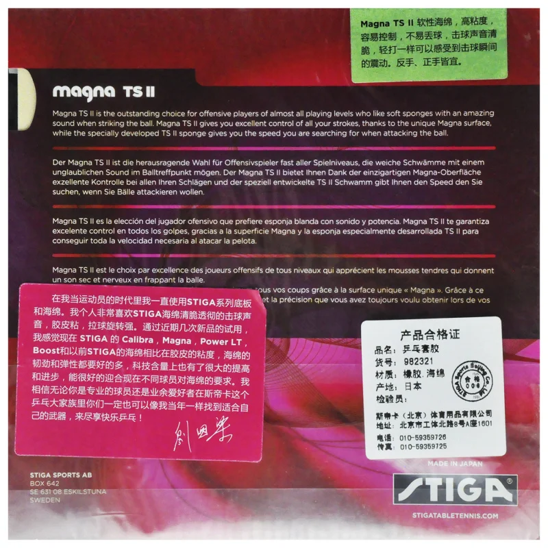 Оригинальная ракетка Stiga Magna TS Tension II для настольного тенниса пинг-понга резиновая