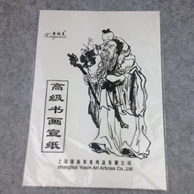 Рисовая бумага Chinses Xuan рисовая китайская живопись и каллиграфия