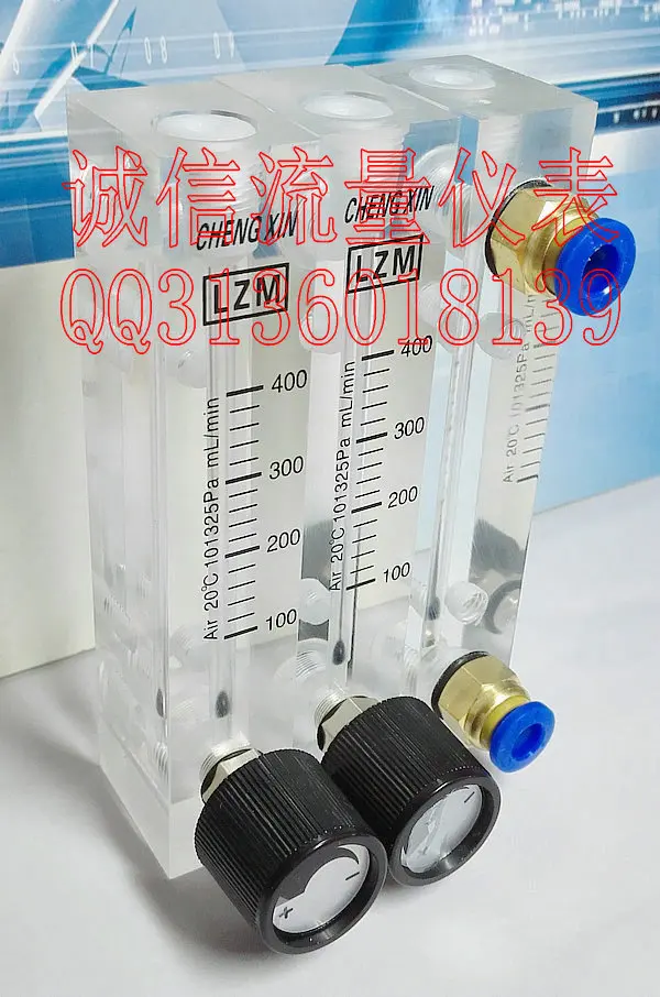 LZM 6T расходомер газа 100 ~ 400 мл/мин. ml/Минимальный расход|flow meter|air flow metergas meter |