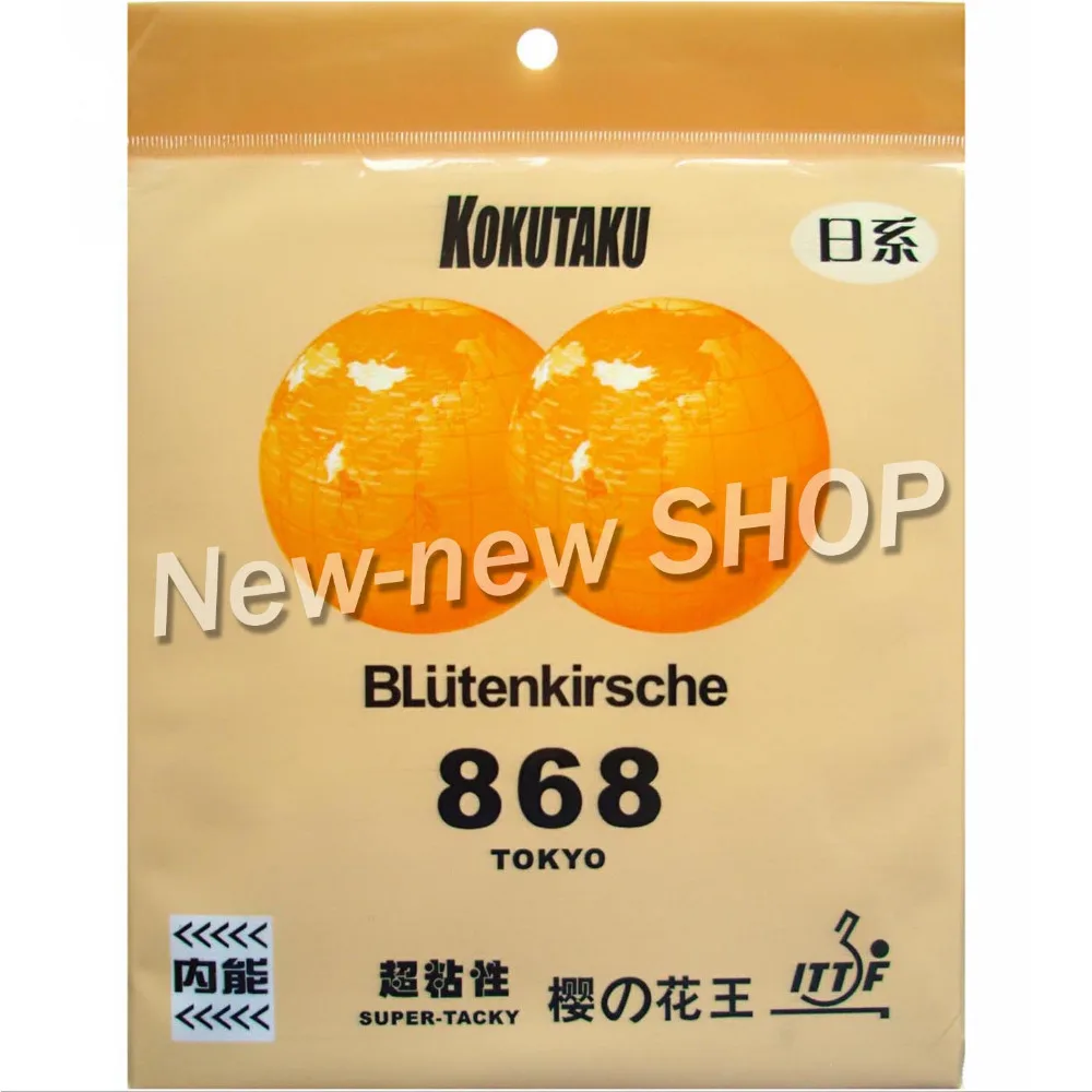 Kokutaku BLutenkirsche 868 (натяжной супер-липкий) Резина для настольного тенниса (пинг-понг)