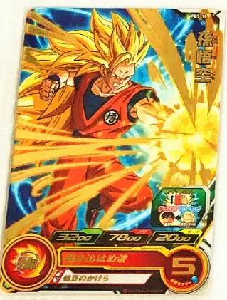 5 Япония Dragon Ball Hero Card PBS игрушки Goku Хобби Коллекционные игры Коллекция аниме-открытки - Цвет: 5