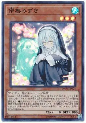 Yu Gi Oh Ashes G Grow шлемы для мальчиков, Чулки с кроликами из водного дерева, редкие Подарочные игрушки для карт - Цвет: g