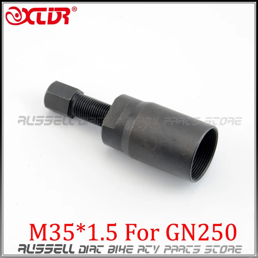 Магнитный Съемник маховика M35 * 1 5 для SUZUKI GN250 GN 250 GS GS1100 1982 1985 1988 KAWASAKI ZX600|flywheel