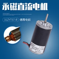 3mm shaft diameter permanent magnet dc high speed motor 12v24v dc speed forward and reverse micro brush motor