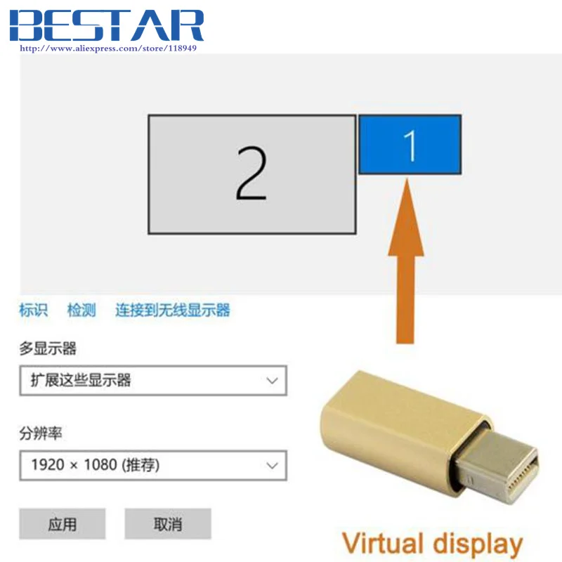 Адаптер Виртуального дисплея мини-дисплей DP порт Подключение порта Безголовый