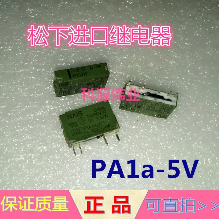 PA1a-5V APA3319 реле PA1A-5V 4-контактный a группа нормально открытый | Строительство и