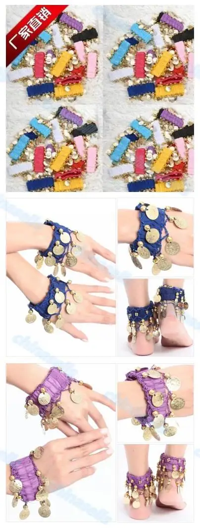 Аксессуары для танца живота аксессуары египетских танцев наручный браслет