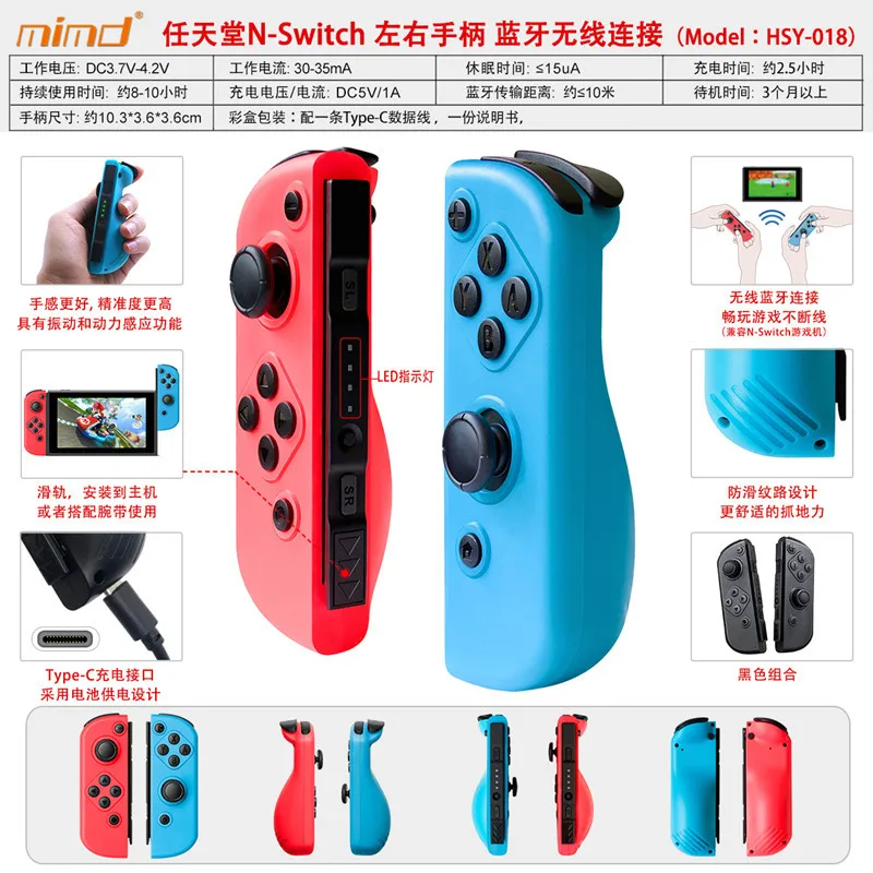 Беспроводной игровой контроллер Bluetooth Pro, джойстик с рукояткой для джойстика Joy-con(L/R) для Nintendo Switch NS Gaming Console type C Cable