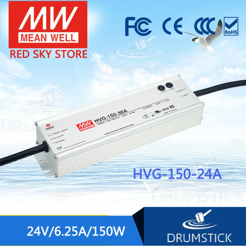 Процветание означает хорошо HVG 150 24A 24V 6.25A meanwell 150W одиночный Светодиодный источник