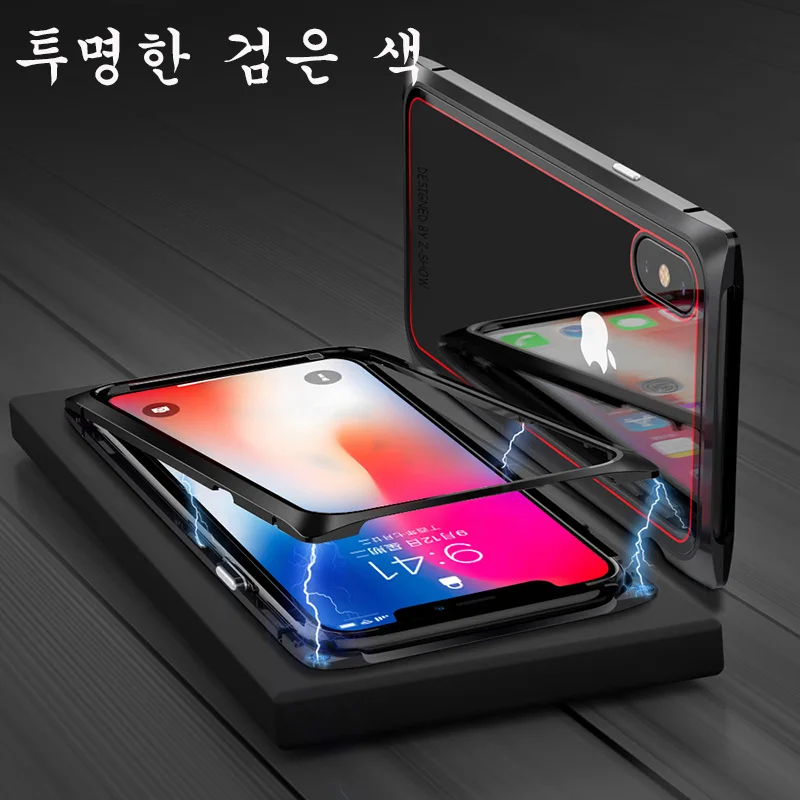 Чехол для телефона Gourde с магнитной адсорбцией iPhone 7 plus X Металлические Магнитные