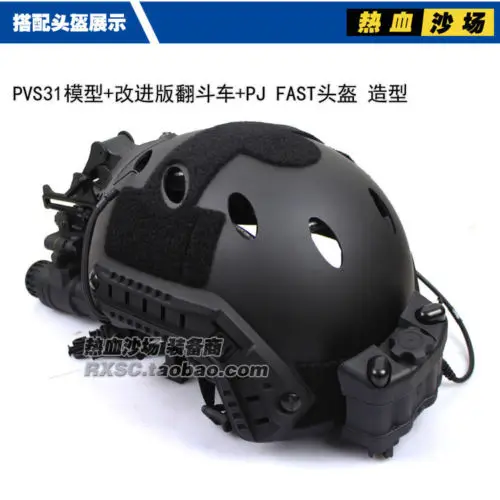 Тактическая модель для страйкбола AN/PVS-31 NVG+ металлическое Крепление для шлема AN/PVS-31