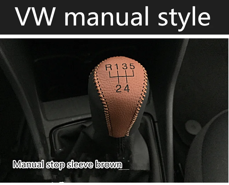 Рычаг переключения передач для VW Jetta MK6 MK7 Magotan Polo Passat B6 B7 Touaregu Tiguan Scooby Doo Beetle Golf MK6 7 - Название цвета: gear-MT-brown-1PCS