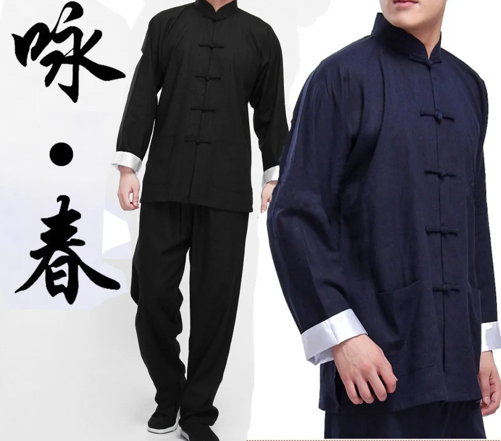 

1 комплект, униформа крыльев Чуня, Брюс Ли, кунг-фу, одежда, Тай-Чи, костюм для боевого искусства, одежда для ушу