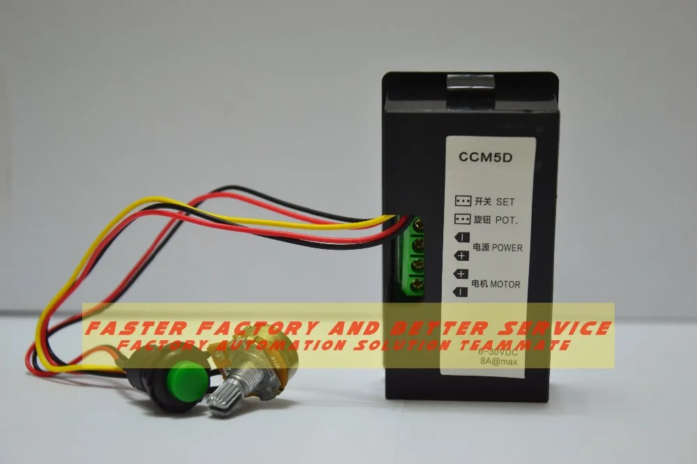 Двигатель губернатора ccm5d цифровой Двигатели постоянного тока губернатор ШИМ