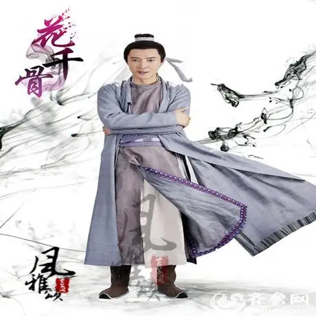 2015 новейшая телевизионная игра Journey of the Flower Hua Qian Gu другие актеры DongFang LuoShiyi MengXuanLang
