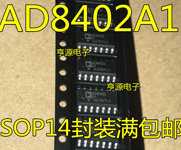 AD8402A1 AD8402AR1 ad8402rr 1 цифровая фотография-14 оригинальная пятна | Обустройство дома