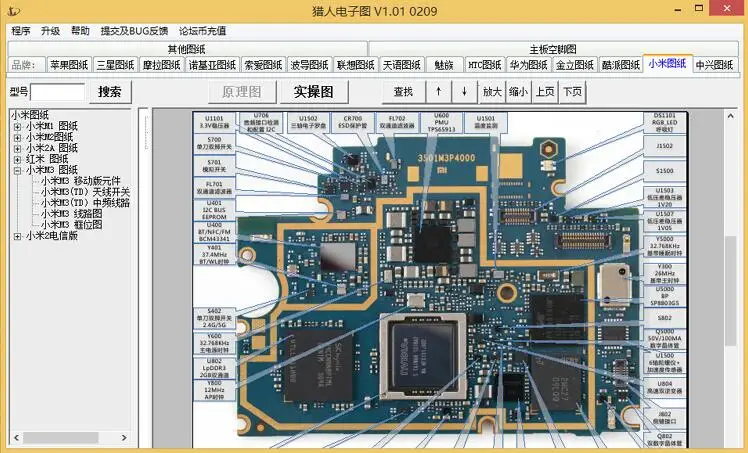 100% Оригинальный охотничий ключ для ремонта чертежей iphone6s ipa samsung xiaomi чертеж и т. Д.
