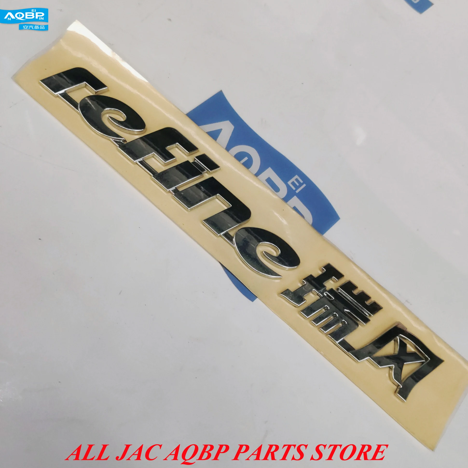 Автозапчасти номер OE 86342 4A000 для JAC Refine Signage|Эмблемы| |