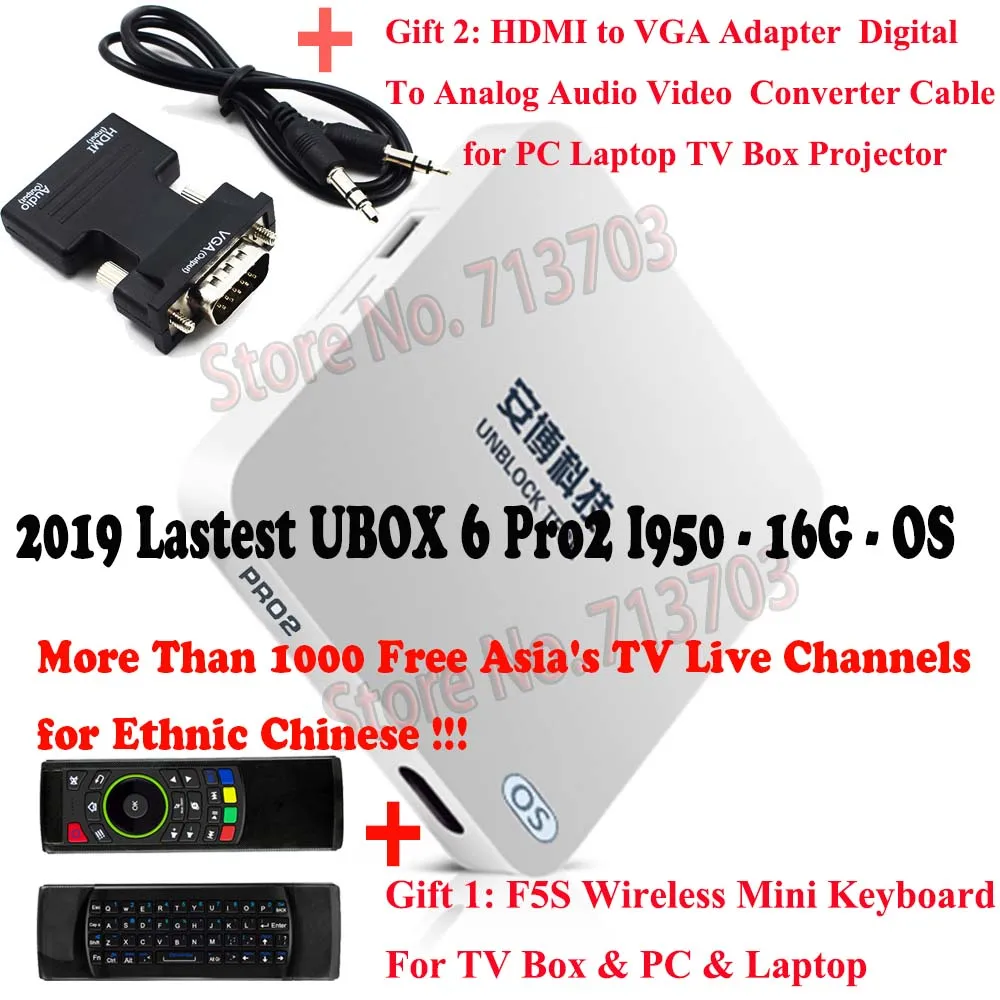 IP tv UNBLOCK UBOX6 Gen.6 Pro2 i950 16 ГБ и UBOX4 C800Plus 8 ГБ Android tv Box и малазийские корейские японские китайские ТВ-каналы