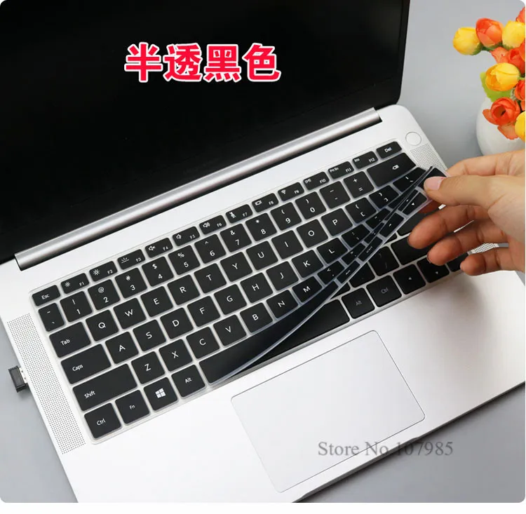 Чехол для клавиатуры ноутбука 14 дюймов HUAWEI Honor MagicBook Защитная пленка волшебной