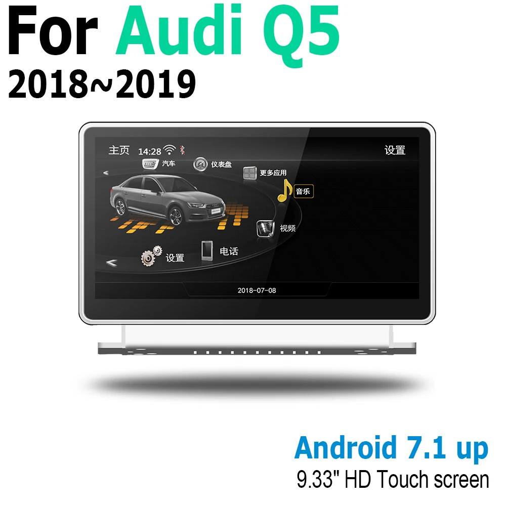 Автомобильный Android экран для Audi Q5 FY~ MMI сенсорный дисплей gps-навигация, радио, стерео аудио головное устройство мультимедийный плеер