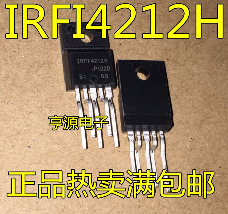 10 шт./лот IRFI4212H-117P IRFI4212H-117 IRFI4212H IRFI4212 TO-220F-5 | Обустройство дома
