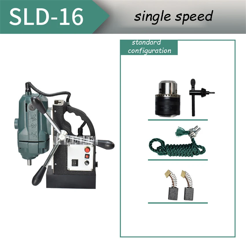 SLD-16 SLD-16/SLD-16RE скамейка сверлильный станок Одиночная скорость/регулировка скорости положительный инверсия 1480W магнитный сверлильный станок 220V - Цвет: SLD-16